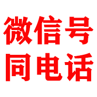 乌审旗金鑫清账公司