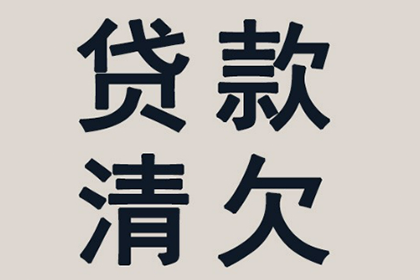 借钱不还民事起诉流程及时间多久